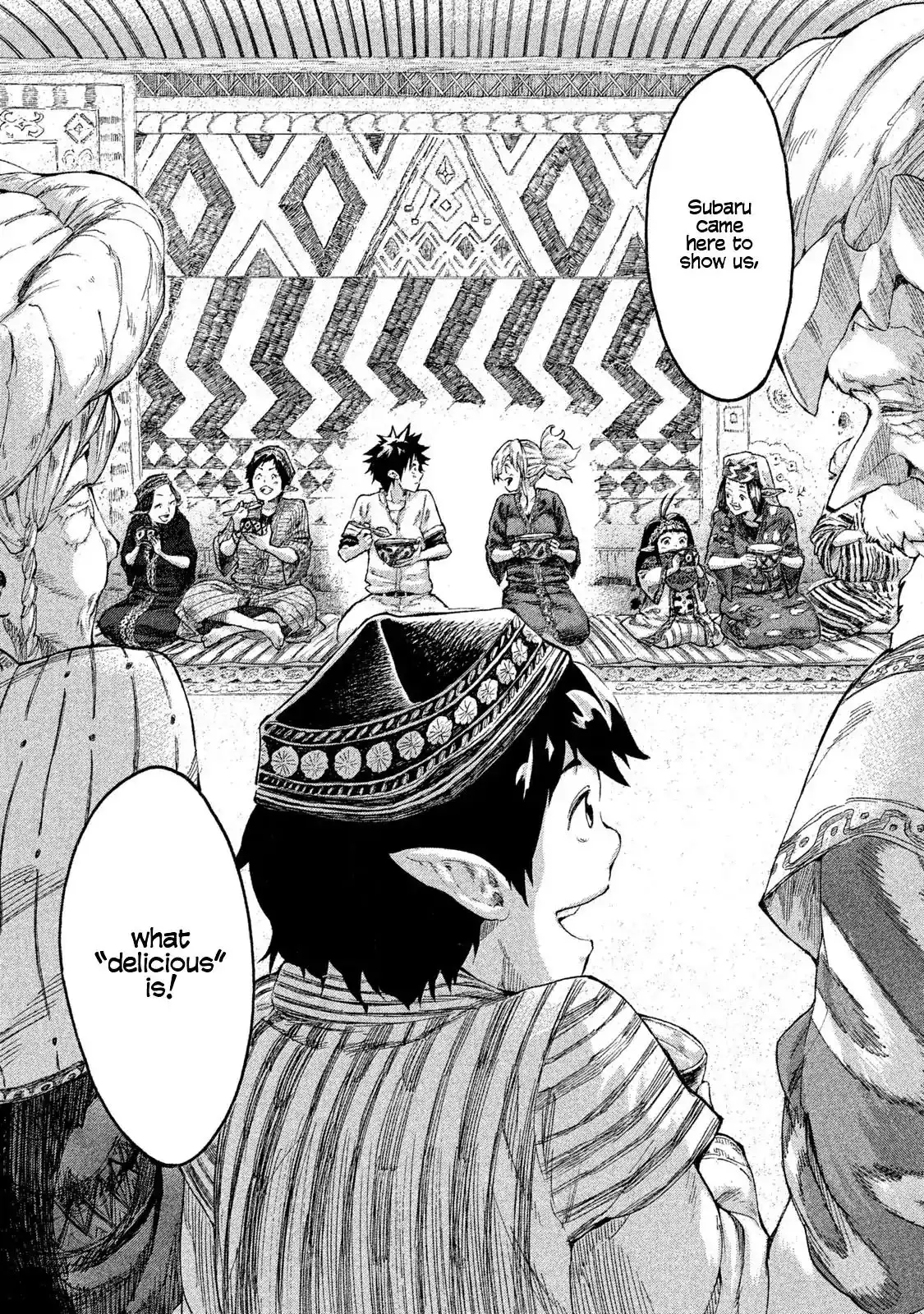 Mazumeshi Elf to Yuboku gurashi Chapter 1 45